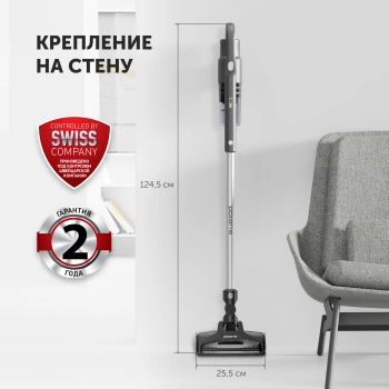 Пылесос Polaris PVCS 2090