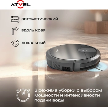 Пылесос-робот Atvel R70
