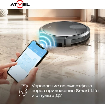 Пылесос-робот Atvel R70