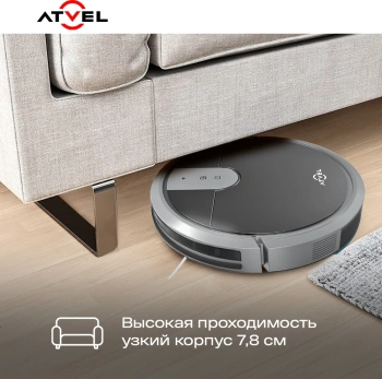 Пылесос-робот Atvel R70