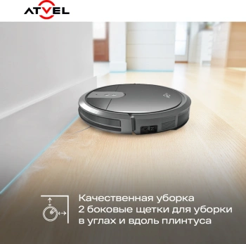Пылесос-робот Atvel R70