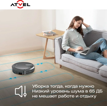 Пылесос-робот Atvel R70