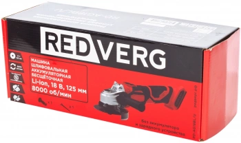 Углошлифовальная машина RedVerg RD-AG18BL/U