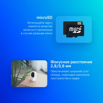 Камера видеонаблюдения IP Xiaomi  Smart Camera C200