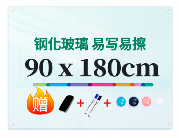 Доска стеклянная Deli  50041