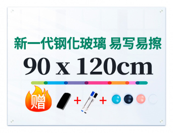 Доска стеклянная Deli  50045