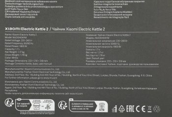Чайник электрический Xiaomi Electric Kettle 2 EU