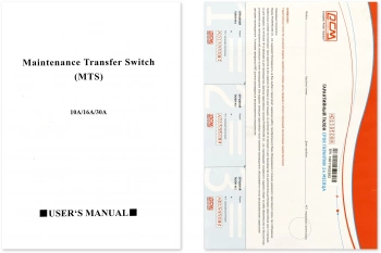 Байпас Powercom  MTS-10A