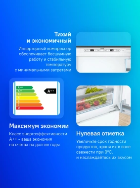 Холодильник Bosch KIS87AF30U