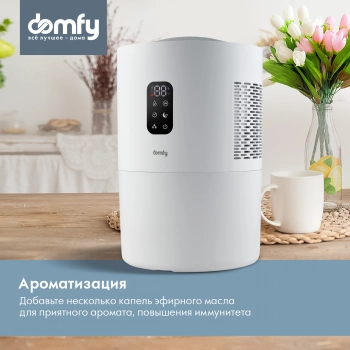 Мойка воздуха Domfy DCW-AW001