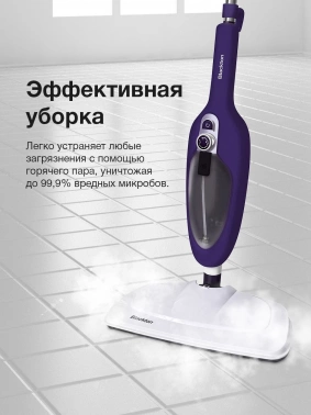 Швабра паровая Blackton Bt SM1111