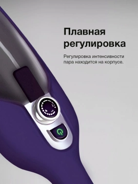 Швабра паровая Blackton Bt SM1111