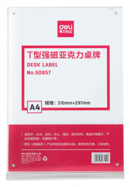 Магнитная рамка Deli 50857