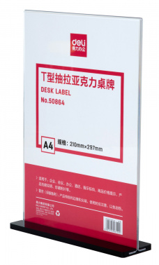 Информационная табличка Deli 50864