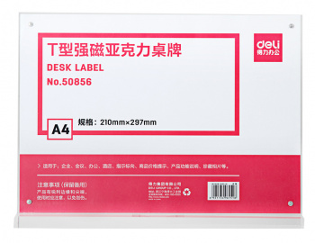 Магнитная рамка Deli 50856