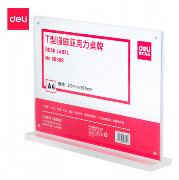 Магнитная рамка Deli 50856