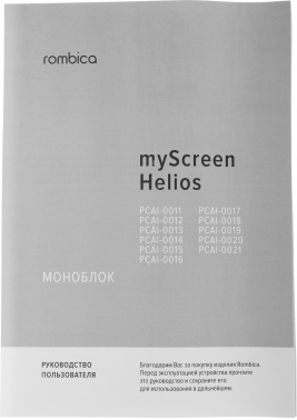 Моноблок Rombica Helios