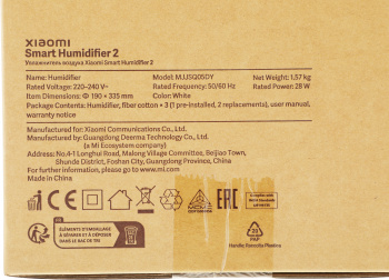 Увлажнитель воздуха Xiaomi Smart Humidifier 2 EU