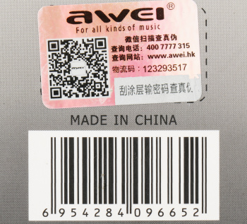 Переходник аудио Premier AWEI