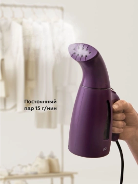 Отпариватель ручной BQ SG1001H