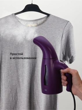 Отпариватель ручной BQ SG1001H