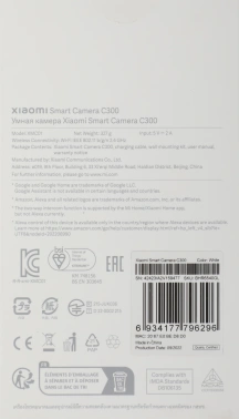 Камера видеонаблюдения IP Xiaomi  Smart Camera C300