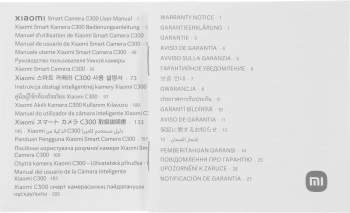 Камера видеонаблюдения IP Xiaomi  Smart Camera C300