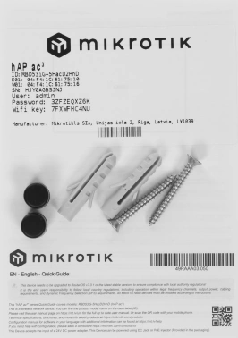 Роутер беспроводной MikroTik hAP ac3