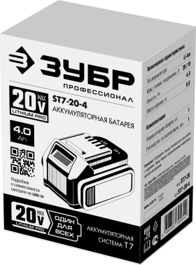 Батарея аккумуляторная Зубр  Профессионал