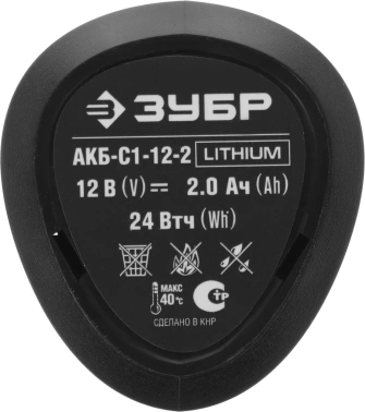 Батарея аккумуляторная Зубр  АКБ-С1-12-2