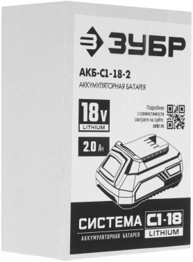 Батарея аккумуляторная Зубр  АКБ-С1-18-2