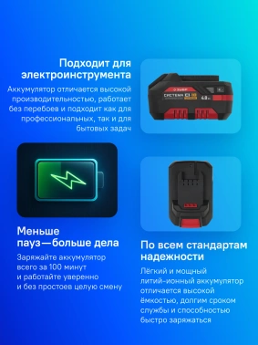 Батарея аккумуляторная Зубр  АКБ-С1-18-4