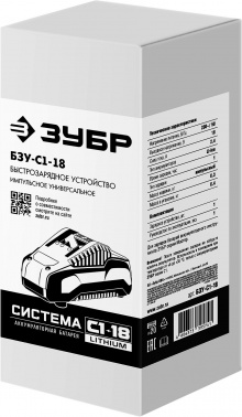 Зарядное устройство Зубр  БЗУ-С1-18