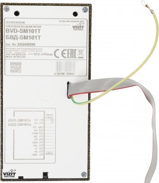 Аудиопанель Vizit  БВД-SM101T