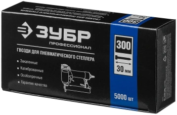 Гвозди для нейлера Зубр  31830-30