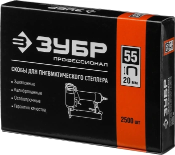 Скобы для степлера Зубр  31855-20