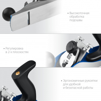 Рубанок Зубр  № 3