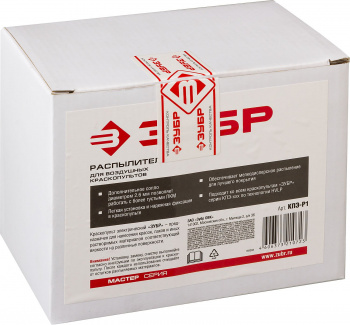 Распылитель для краскопультов Зубр КПЭ-Р1