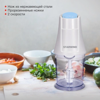 Измельчитель электрический Starwind SCP1011