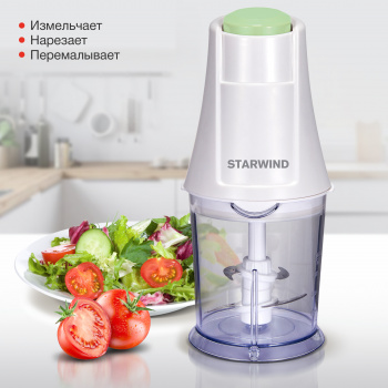 Измельчитель электрический Starwind SCP2010