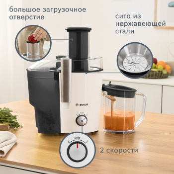 Соковыжималка центробежная Bosch VitaJuice MES25A0