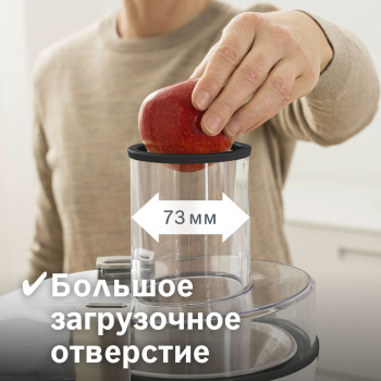 Соковыжималка центробежная Bosch VitaJuice MES25A0