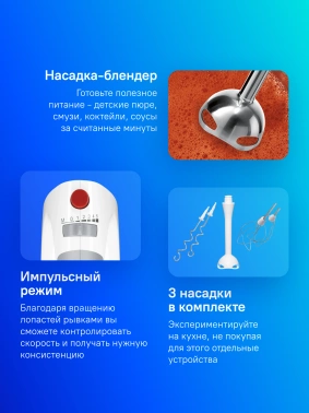 Миксер ручной Bosch MFQ3540