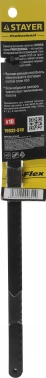 Полотно по металлу Stayer Flex