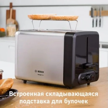 Тостер Bosch TAT4P420