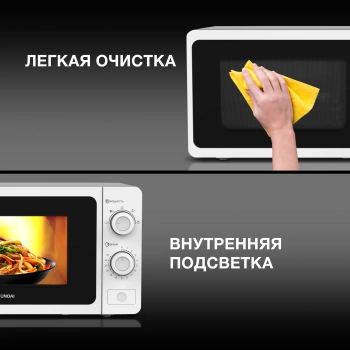 Микроволновая Печь Hyundai HYM-M2009