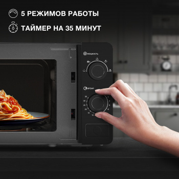 Микроволновая Печь Hyundai HYM-M2010