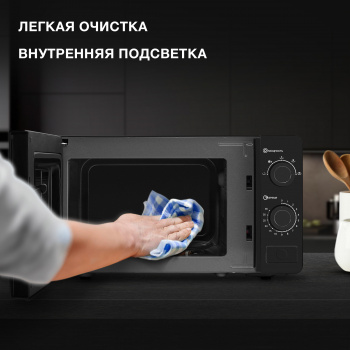 Микроволновая Печь Hyundai HYM-M2010