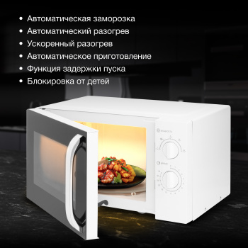 Микроволновая Печь Hyundai HYM-M2023