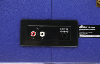 Проигрыватель винила Ritmix LP-190B